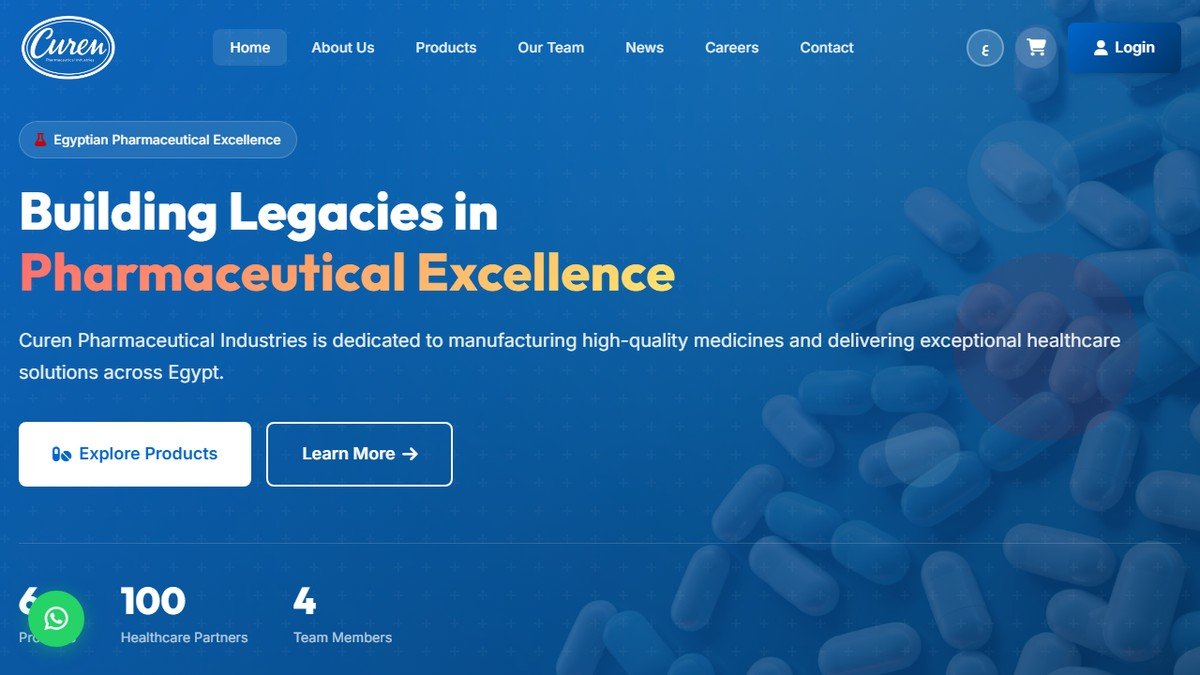 شركة كيورين للصناعات الدوائية (Curen Pharma)